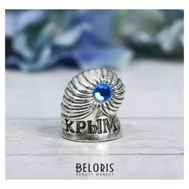 Напёрсток сувенирный «Крым», сeрeбро