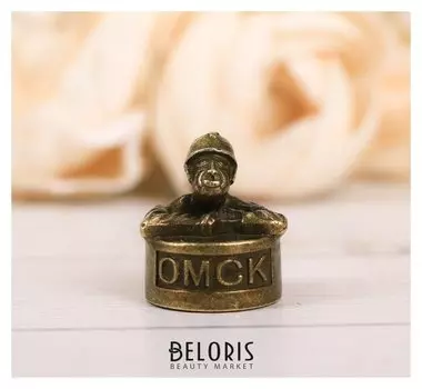 Напёрсток сувенирный «Омск», латунь