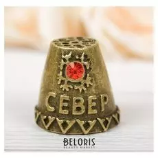 Напёрсток сувенирный «Север», латунь