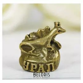 Напёрсток сувенирный «Урал», латунь