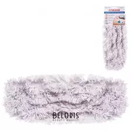 Насадка МОП плоская для швабры/держателя 40 см, карманы (ТИП К), хлопок (ворс 4,5 см)