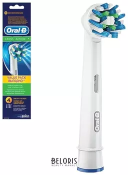 Насадки для электрической зубной щетки ORAL-B Cross Action EB50, комплект 4 шт.