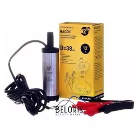 Насос перекачки дизельного топлива погружной A2dm, 12 В, D 38 мм, 20 л/мин, несъёмный фильтр