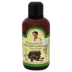 Настой для тела Рецепты бабушки Агафьи