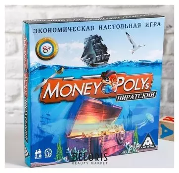 Настольная экономическая игра «Money Polys Пиратский»