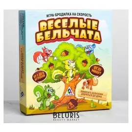 Настольная бродилка игра на скорость «Весёлые бельчата»