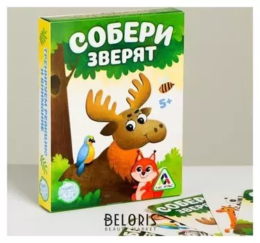 Настольная быстрая игра «Собери зверят», 32 карточки