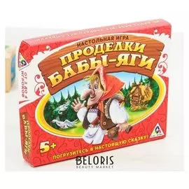 Настольная детская игра «Проделки Бабы-яги»