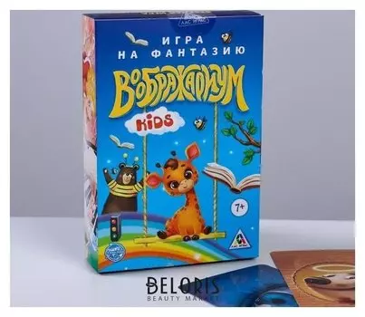 Настольная фантазийная игра Воображариум KIds