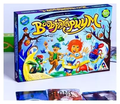 Настольная фантазийная игра «Воображариум. Семейный»