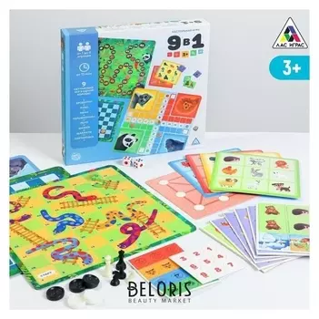 Настольная игра «9 в 1», 3+