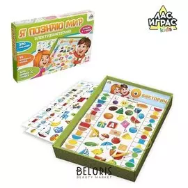 Настольная игра-электровикторина Я познаю мир
