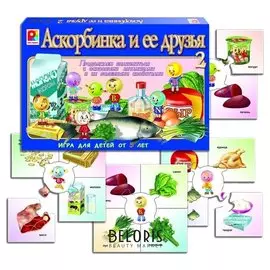 Настольная игра Аскорбинка и ее друзья 2