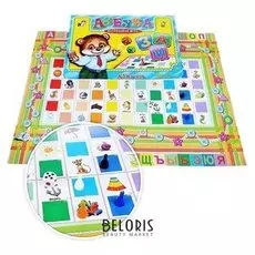 Настольная игра Азбука