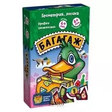 Настольная игра «Багаж»