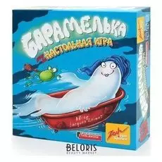 Настольная игра Барамелька