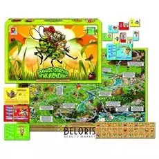 Настольная игра Большое опасное приключение