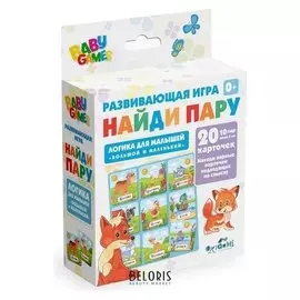 Настольная игра Большой-маленький