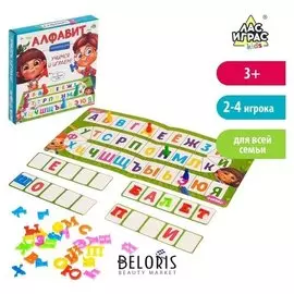 Настольная игра-бродилка Алфавит
