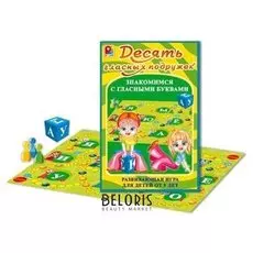 Настольная игра Десять гласных подружек