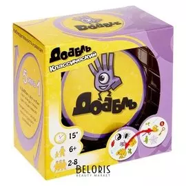 Настольная игра «Доббль»