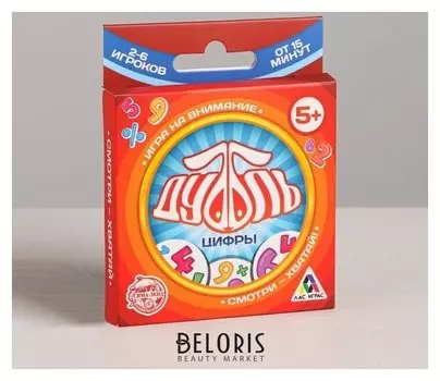 Настольная игра «Дуббль Цифры», 20 карт