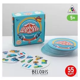 Настольная игра «Дуббль. транспорт» на реакцию и внимание, 5+
