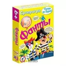 Настольная игра «Фанты»