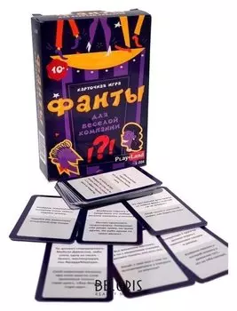 Настольная игра «Фанты для компании»