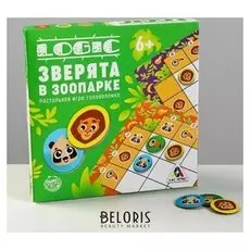 Настольная игра-головоломка «Зверята в зоопарке»