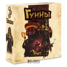 Настольная игра «Гунны»