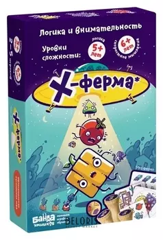 Настольная игра «Х-ферма»
