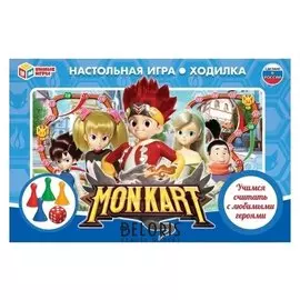 Настольная игра-ходилка Mon Kart