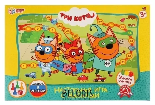 Настольная игра-ходилка Три Кота с масками
