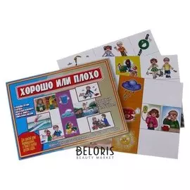 Настольная игра Хорошо или плохо