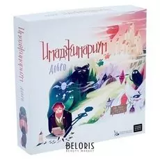 Настольная игра «Имаджинариум добро»