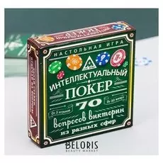 Настольная игра «Интеллектуальный покер»