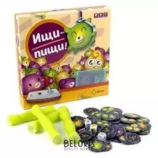 Настольная игра Ищи-пищи!