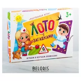 Настольная игра изучаем профессии «Лото с загадками»