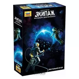 Настольная игра «Экипаж»