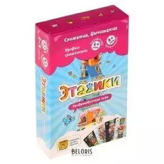 Настольная игра Этажики