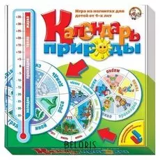 Настольная игра Календарь природы