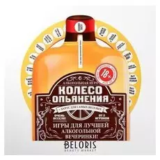 Настольная игра «Колесо опьянения» для компании