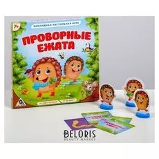 Настольная игра командная «Проворные ежата»