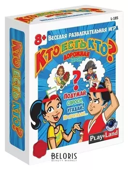Настольная игра «Кто есть кто?» дорожная версия