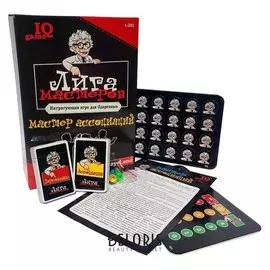 Настольная игра «Лига мастеров. мастер ассоциаций»