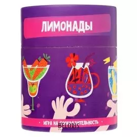 Настольная игра Лимонады