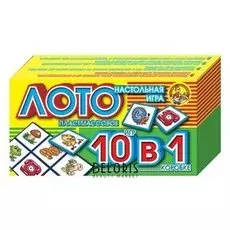 Настольная игра Лото 10 в 1