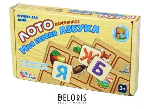 Настольная игра Лото Моя первая азбука