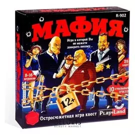 Настольная игра «Мафия»